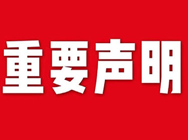 1696819278408884.jpg 禾源.jpg